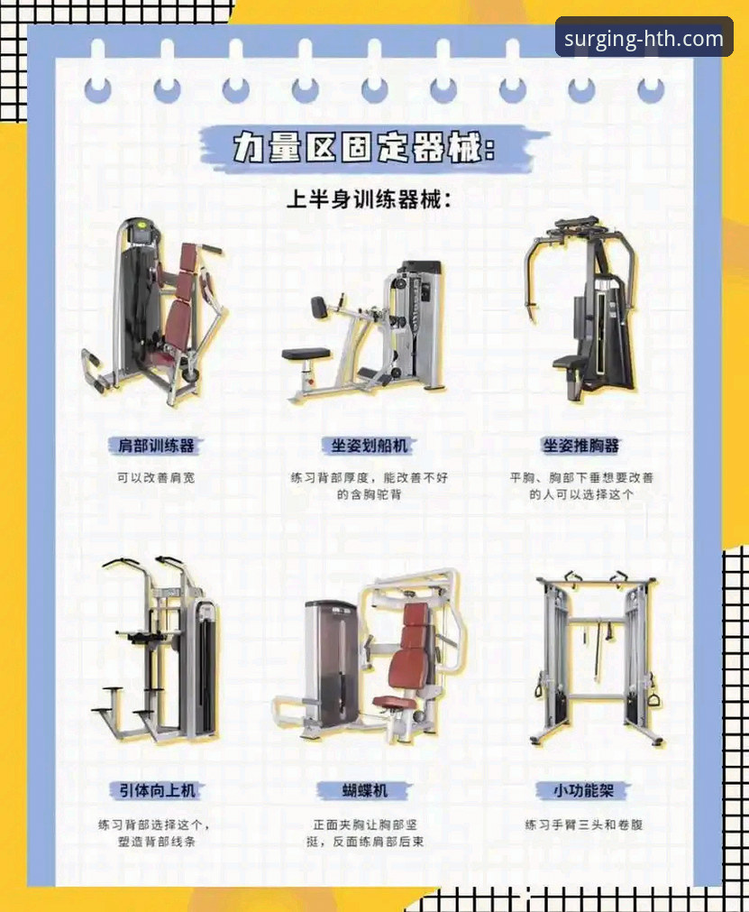 华体会体育平台使用教程：从入门到精通的操作指南