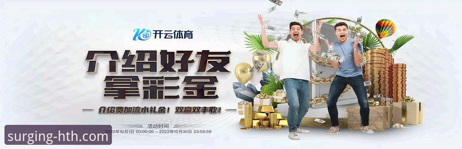 华体会体育app最新版 华体会体育app最新版到底值不值得下载?从技术角度深度评测v3.4.2